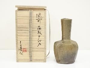 備前焼　正宗千春造　面取花入（共箱）